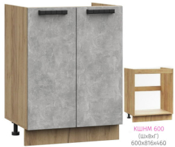 ШНМ 600 2 ств. Катрин