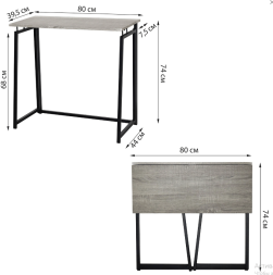 Стол на металлокаркасе BRABIX LOFT CD-001 складной