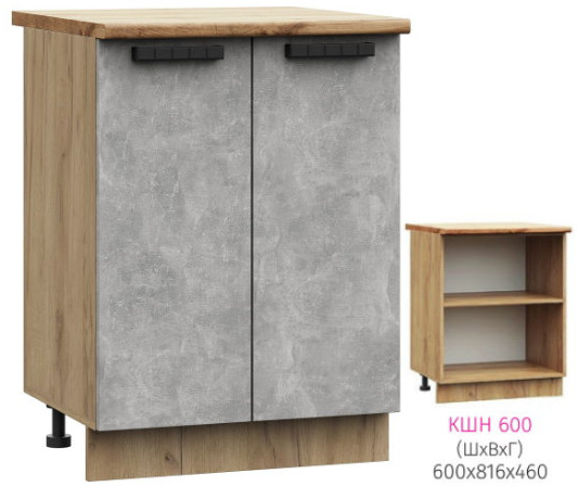 ШН 600 Модена