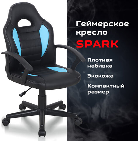 Кресло компьютерное BRABIX "Spark GM-201", экокожа, черное/голубое, 532505