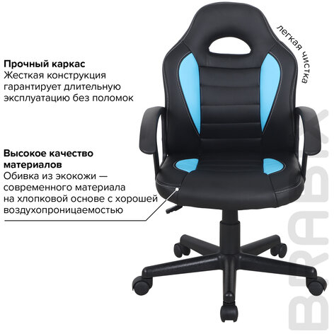 Кресло компьютерное BRABIX "Spark GM-201", экокожа, черное/голубое, 532505