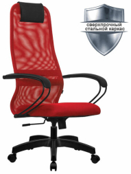 Кресло офисное МЕТТА "SU-B-8" пластик, ткань-сетка, сиденье мягкое, красное