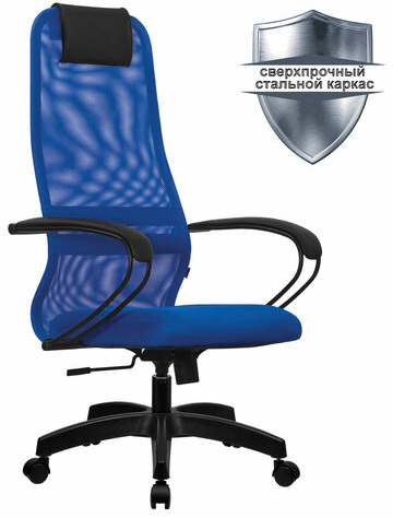 Кресло офисное МЕТТА "SU-B-8" пластик, ткань-сетка, сиденье мягкое, синее