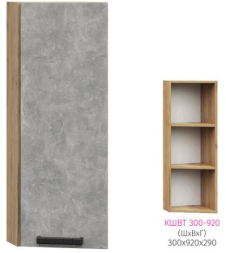 ШВТ 300 Катрин