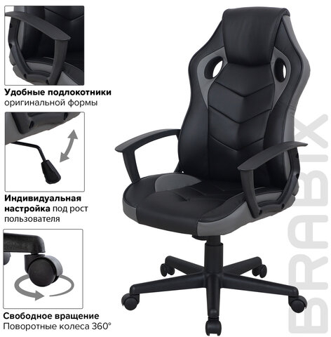 Кресло компьютерное BRABIX "Fighter GM-008", экокожа, черное/серое, 532507