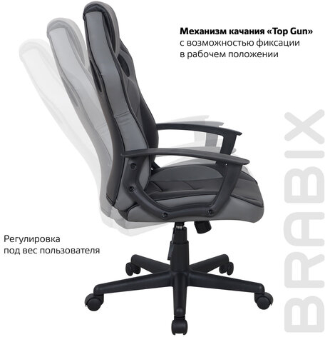 Кресло компьютерное BRABIX "Fighter GM-008", экокожа, черное/серое, 532507