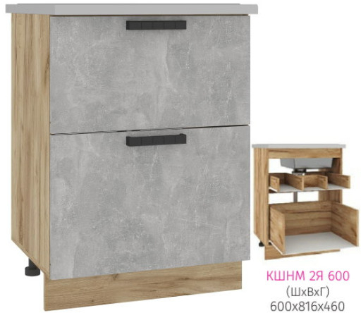 ШНМ2Я 600 Катрин