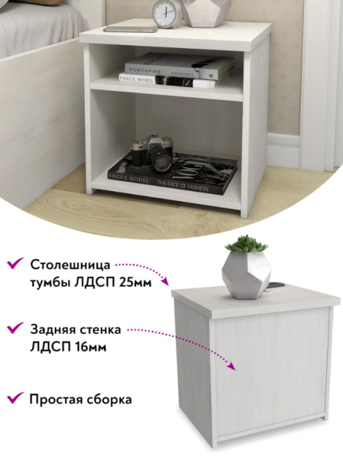 Тумба прикроватная для гостиниц Виктория ВИ-15