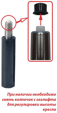 Кресло офисное МЕТТА "SU-B-10" хром, ткань-сетка, сиденье и спинка мягкие, черное