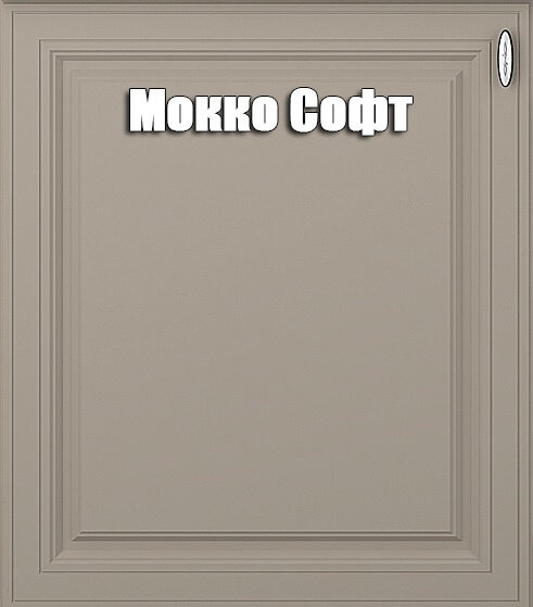 Шкаф навесной 450 мм Ева