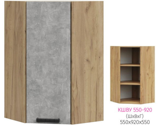 ШВУ 550 Катрин