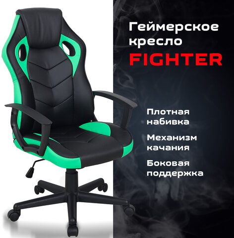 Кресло компьютерное BRABIX "Fighter GM-008", экокожа, черное/зеленое, 532508