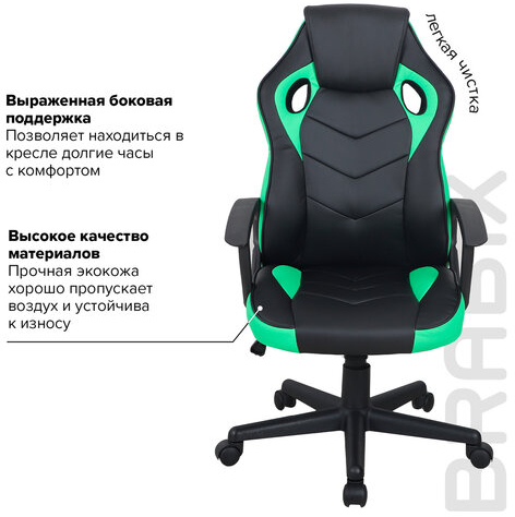 Кресло компьютерное BRABIX "Fighter GM-008", экокожа, черное/зеленое, 532508