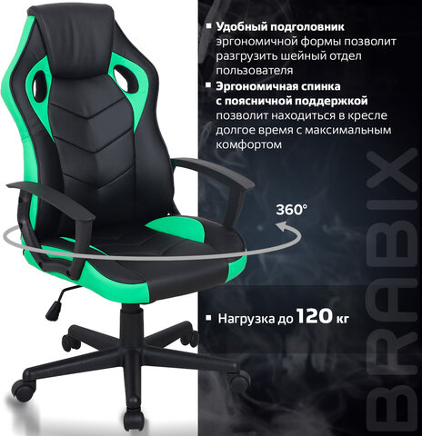 Кресло компьютерное BRABIX "Fighter GM-008", экокожа, черное/зеленое, 532508