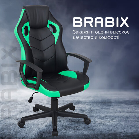 Кресло компьютерное BRABIX "Fighter GM-008", экокожа, черное/зеленое, 532508