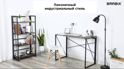 Комплект офисной мебели LOFT №1