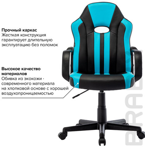 Кресло компьютерное "BRABIX Stripe GM-202", экокожа, черное/голубое, 532509