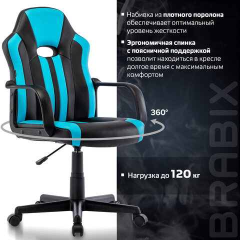 Кресло компьютерное "BRABIX Stripe GM-202", экокожа, черное/голубое, 532509