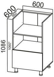 Стол-рабочий СГ600пя (горизонт. под плиту с ящиком) Модерн