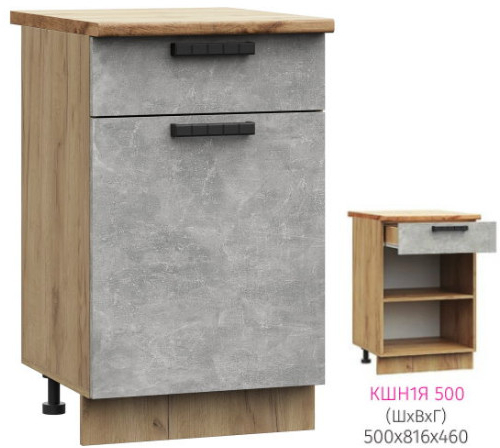 ШН1Я 500 Модена