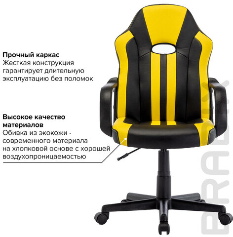 Кресло компьютерное BRABIX "Stripe GM-202", экокожа, черное/желтое, 532510