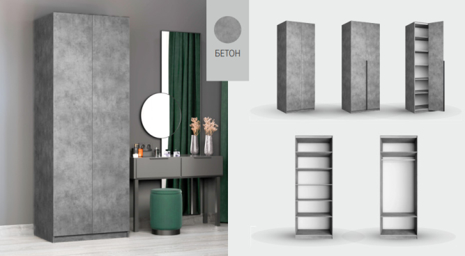 Шкаф Локер 2-х дверный (Гармошка) Бетон