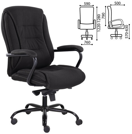Кресло офисное "Ровер" CH-708, усиленное, НАГРУЗКА до 150 кг, ткань, черное