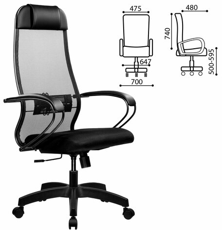 Кресло офисное МЕТТА "К-11", пластик, ткань-сетка, сиденье мягкое, черное