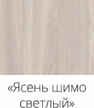 Уголок для письма УП-1