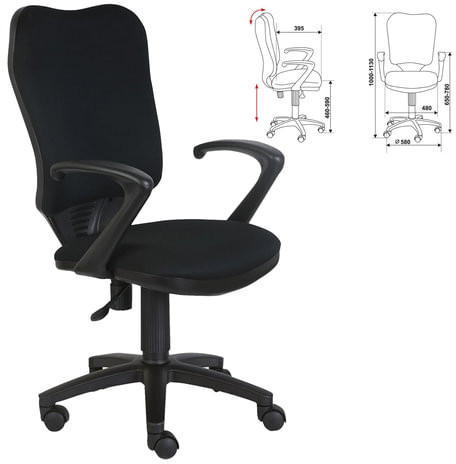 Кресло CH-540AXSN, с подлокотниками, черное, CH-540AXSN/26-2