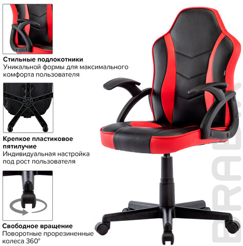 Кресло компьютерное BRABIX "Shark GM-203", экокожа, черное/красное, 532512