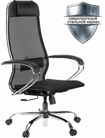 Кресло офисное МЕТТА "К-12", хром, ткань-сетка, сиденье и спинка регулируемые, черное