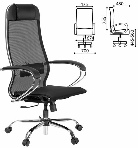 Кресло офисное МЕТТА "К-12", хром, ткань-сетка, сиденье и спинка регулируемые, черное