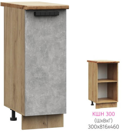 ШН 300 Катрин