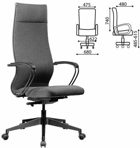 Кресло МЕТТА "ErgoLife" 10 B1-162K, пластик, синхромеханизм, ткань, темно-серое