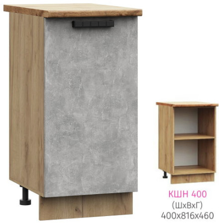 ШН 400 Катрин