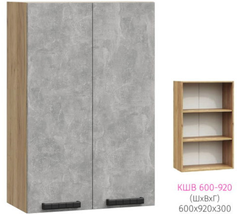 ШВ 600 2 ств. Кассия