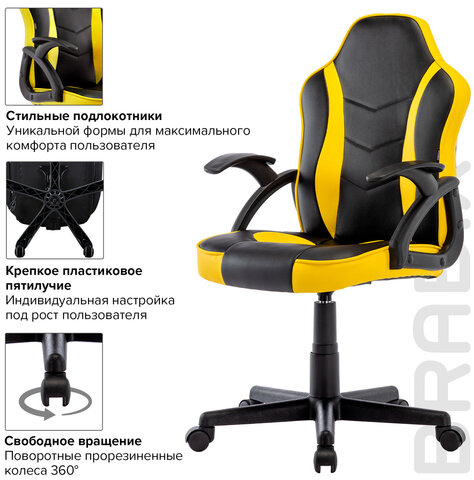 Кресло компьютерное BRABIX "Shark GM-203", экокожа, черное/желтое, 532514