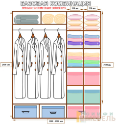 Шкаф-купе 2х дв Стандарт Фотопечать № 75