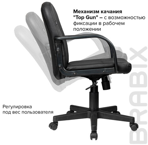 Кресло BRABIX "Top MG-333", с подлокотниками, кожзам, черное, 532553