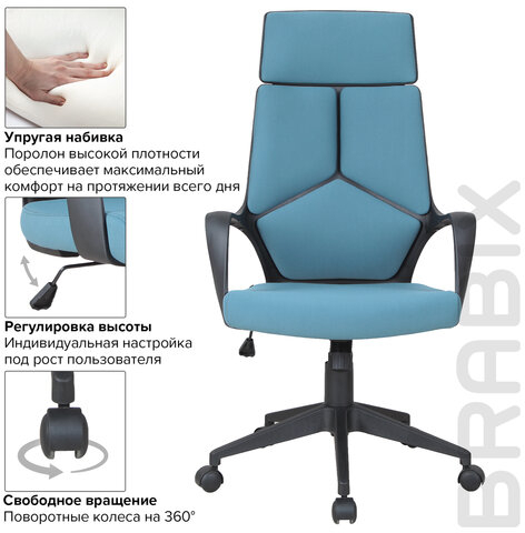 Кресло офисное BRABIX PREMIUM "Prime EX-515", ткань, голубое, 531568