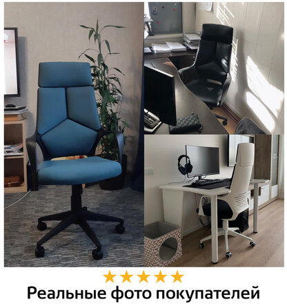 Кресло офисное BRABIX PREMIUM "Prime EX-515", ткань, голубое, 531568