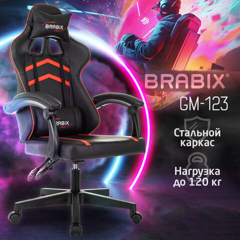 Кресло компьютерное BRABIX "Shooter GM-123", 2 подушки, экокожа, черное/красное, 533190