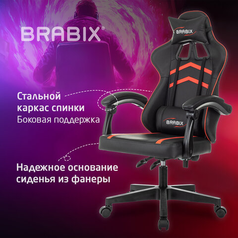 Кресло компьютерное BRABIX "Shooter GM-123", 2 подушки, экокожа, черное/красное, 533190
