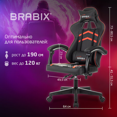 Кресло компьютерное BRABIX "Shooter GM-123", 2 подушки, экокожа, черное/красное, 533190