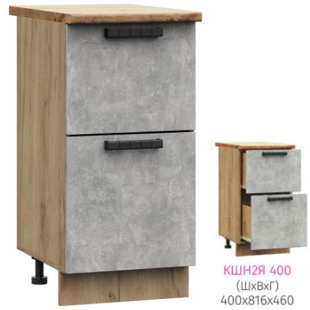 ШН2Я 400 Модена