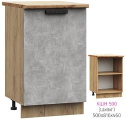 ШН 500 Катрин