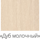 Стол компьютерный Моби-3