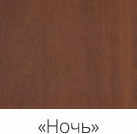 Стол компьютерный Моби-3