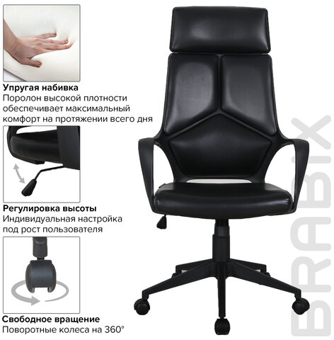Кресло офисное BRABIX PREMIUM "Prime EX-515", экокожа, черное, 531569